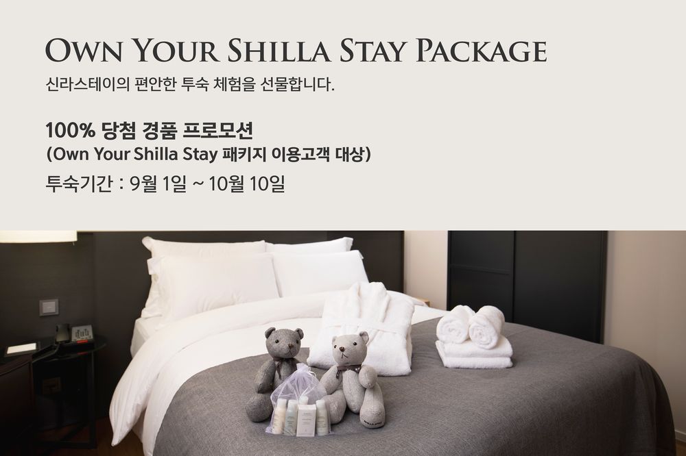 Shilla Stay Yeoksam 論峴洞 (ノニョンドン) South Korea thumbnail